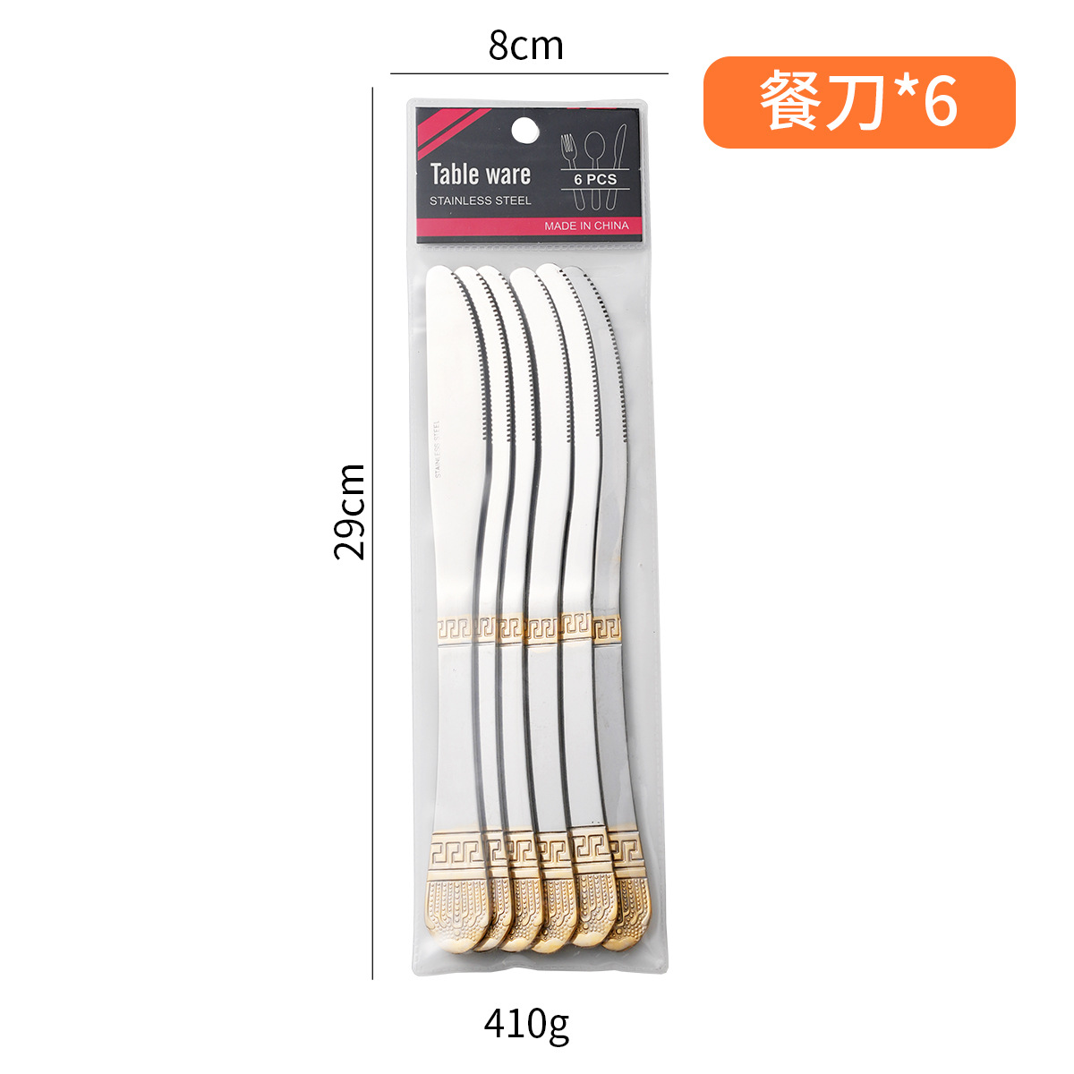 Cruz-Frontera de Oriente Medio vajilla de acero inoxidable cuchillo de carne y tenedor cuchara bolsa de PVC 6-pack en relieve cuchillo chapado en oro, tenedor y juego de cuchara