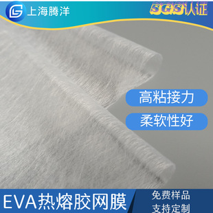EVA�����z�W�S�� �Ҿ��b����ͺ��õ͜�EVA�����p���z�WĤ