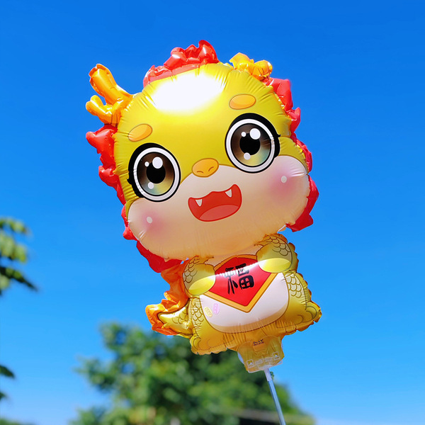 Cartoon balloon for kindergarten