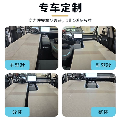 Vehicle-mounted inflatable bed for Front and Rear