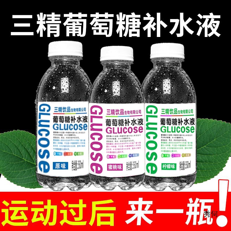 ブランド ブドウ糖水和液 フルボックス 350ml*24本 スポーツサプリメント エナジードリンク|undefined