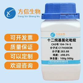 分析试剂;酯;通用有机试剂