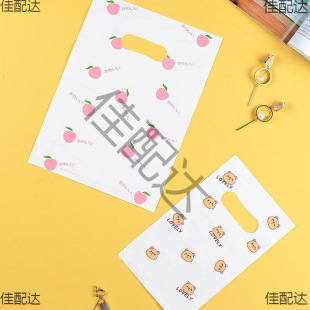 Packaging Bag Portable Wholesale Jewelry Bag Plastic Stall Earrings Gift One-time Red Cute Transparent Vest