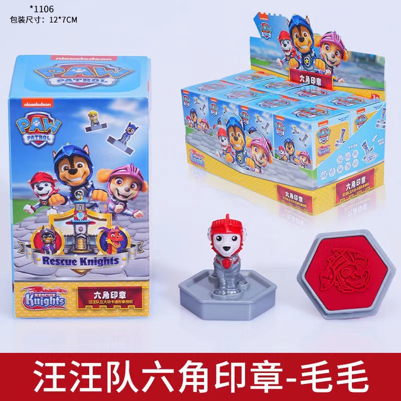 새로운 왕왕 팀 육각형 씰 배지 아치 그레이 귀여운 인형 장식품 구슬 전체 소년 장난감 세트