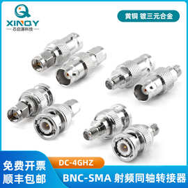 XINQY  BNC/SMA转接头 Q9转接头4G JJ/JK BNC转SMA 阴/阳头