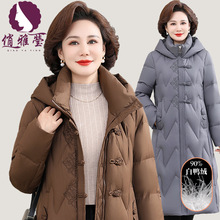 俏雅莹妈妈装中长款白鸭绒外套立领保暖气质大码中老年女装羽绒服