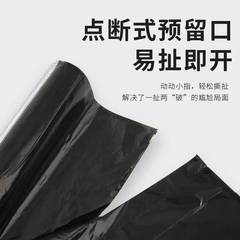 Garbage bag household enlarged thickened portable vest style black color disposable plastic bag manufacturer wholesale