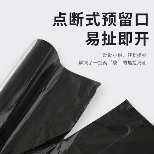 Household Thickened and Enlarged Black and Colorful Handheld Backpack Style Disposable Plastic Bag