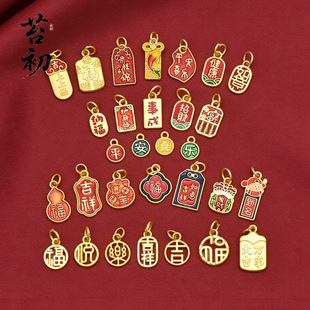 �ò���ɫ�ŷ������������ؔƽ��������diy�֙C�耳׿����