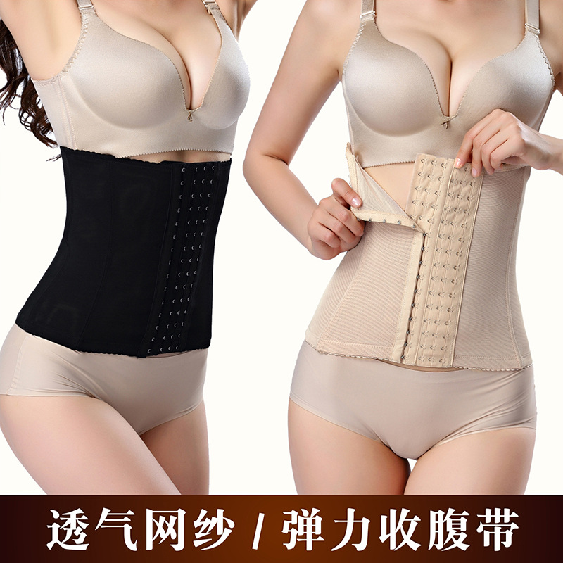 Rong Zi Ting Belly Belt Pregnant Women Postpartum Repair Waist Corset Belt Six-breasted Buckle Body-shaping Clothes Corset Underwear