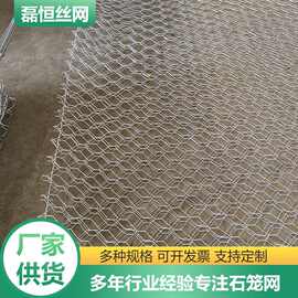 格宾石笼网镀锌雷诺护垫河道护坡铅丝防洪PET生态护坡铁丝网