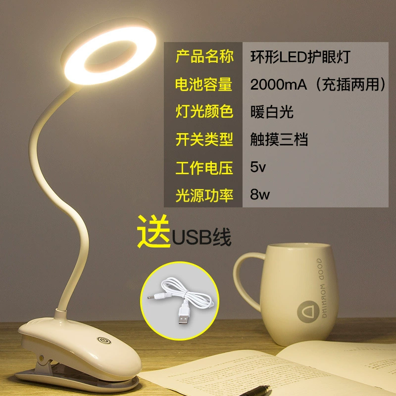 LED творческая настольная лампа, детская обучающая фонарик для кровати на столешнице, защита глаз