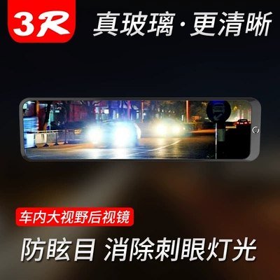 Rearview mirror/rearview mirror – Rearview Mirror in the Car