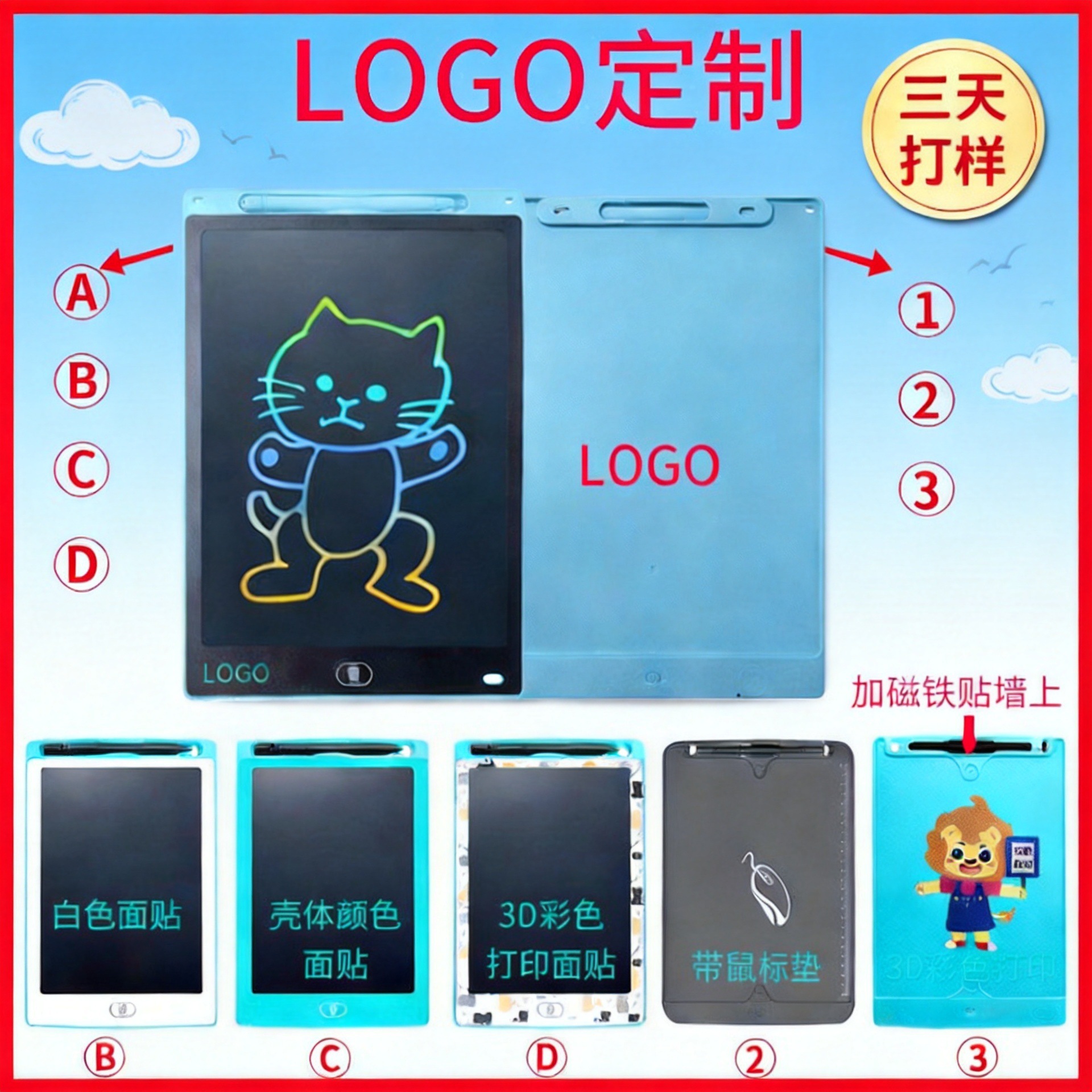 Factory European drawing board 8.5/10/12 inch LCD writing board children's small blackboard foreign trade graffiti writing board