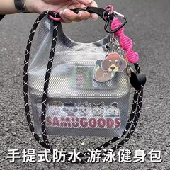 游泳健身防水包便携出行大容量旅行户外干湿分离泳衣防水收纳袋子