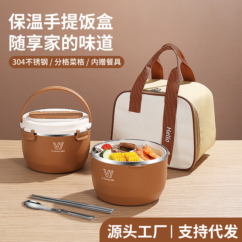 304 stainless steel lunch box for office workers, special lunch bowl for students, fast food Cup, Rice Bowl, canteen, Rice Bowl, lunch box for women