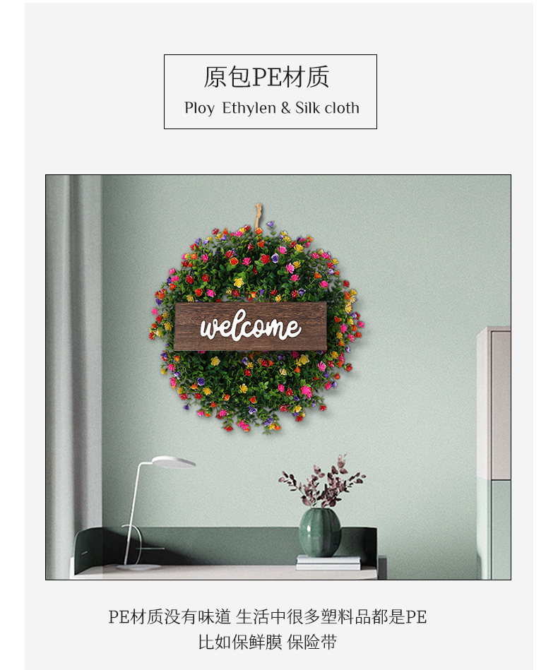花环psd_05.jpg