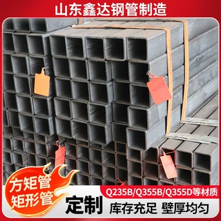 定制Q195直缝焊接方管Q235B直角厚壁焊接矩形管幕墙用矩形方管