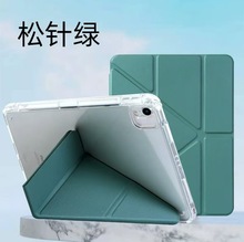 my¿ piad202511 opiad air4/5/6oƽ