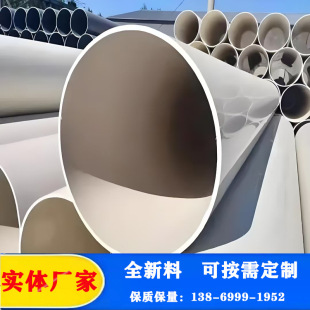 pvc��ڏ��߼ܘ����·йˮ��315 355 400 500 560 630��ɫ�A��