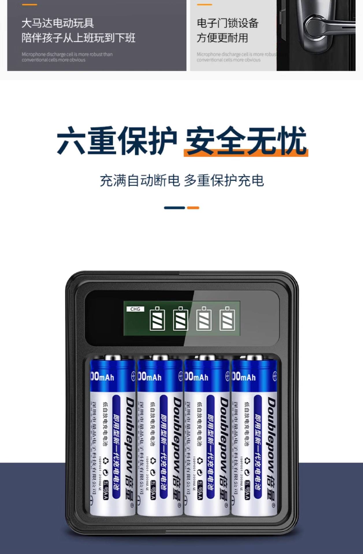 High-capacity AA rechargeable battery for KTV microphones, cameras, thermometers, AA and AAA rechargeable batteries, No. 7