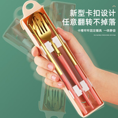 Portable cutlery set for students, 316L stainless steel, includes a fork, spoon, and chopsticks storage box, suitable for travel and outdoor use.