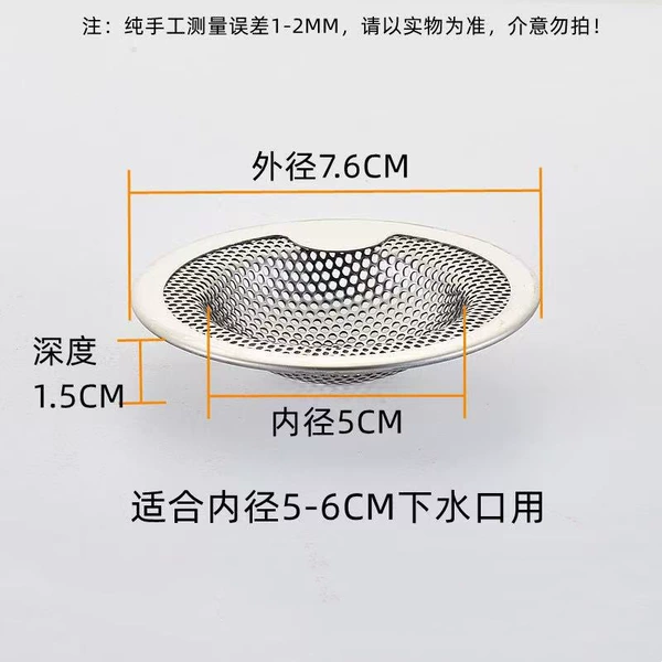 7.6cm