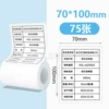 High-end three-defense 70*100*75 pictures