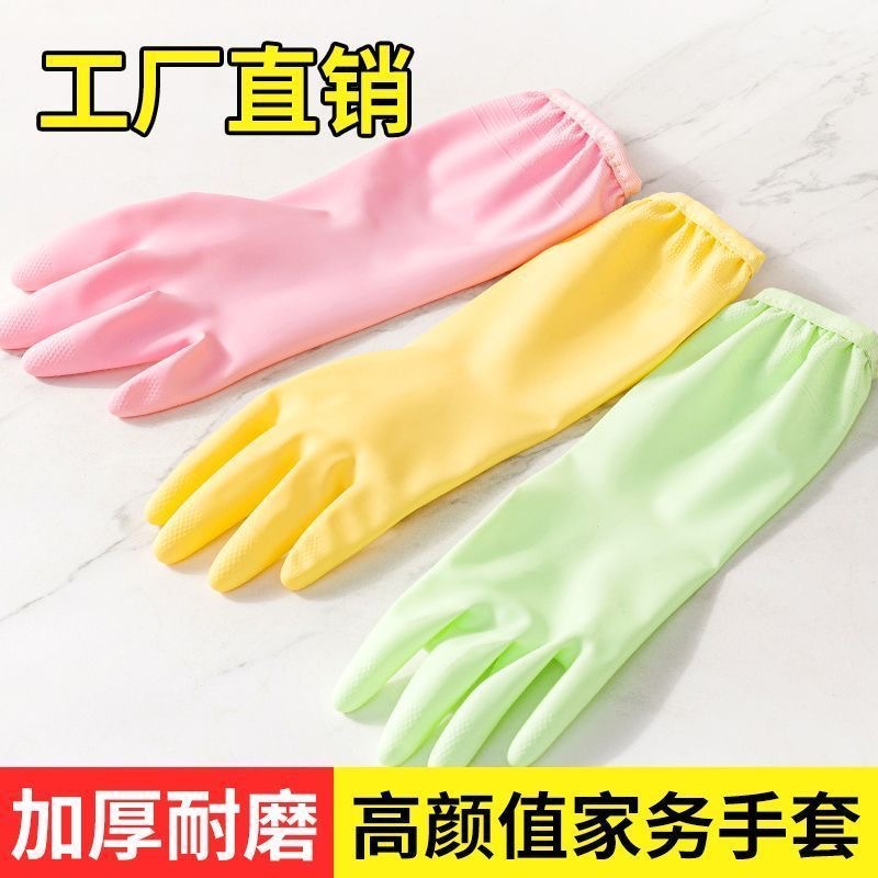 Guantes de lavado de platos, guantes de cocina para tareas domésticas, guantes de limpieza de PVC de una sola capa para lavar la ropa, no lastimar las manos.