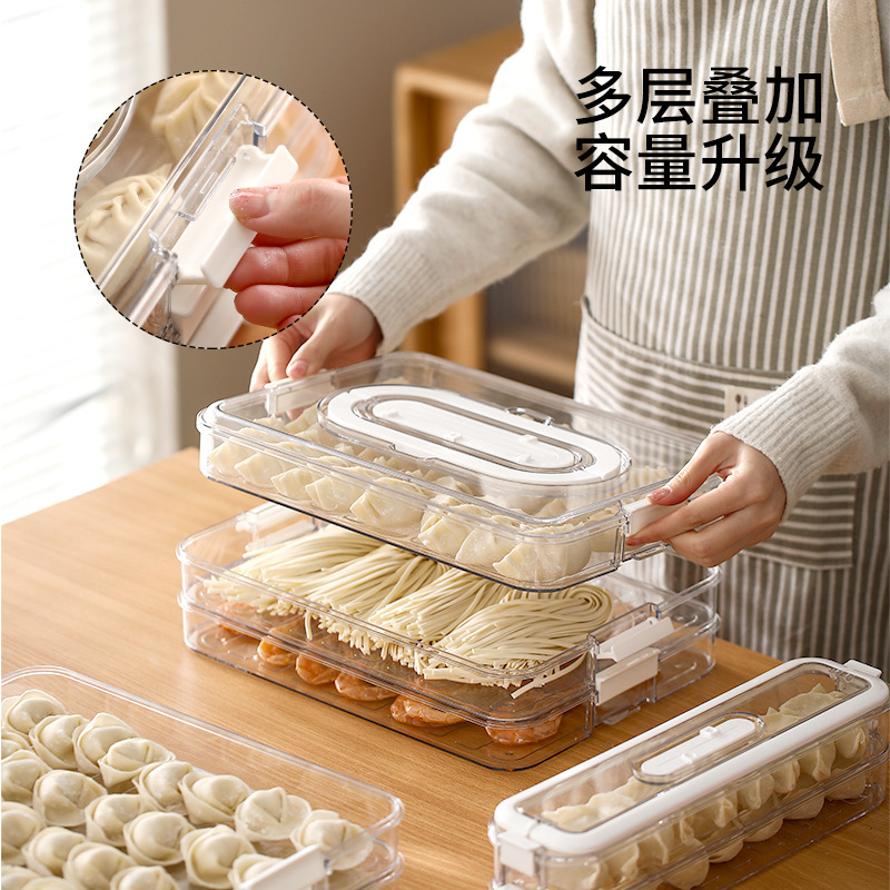 FaSoLa餃子箱食品級冷凍専用鮮度保持箱水餃子饅頭急凍箱家庭用冷蔵庫収納箱|undefined