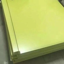 FR4�^����3240�h���� �h����֬�����a�� �����е�̭h���^����