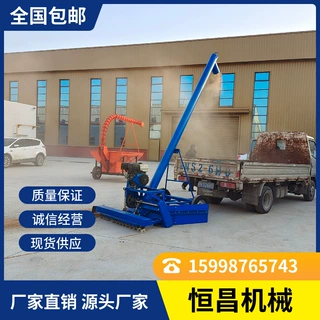 圆桶收粮机  适用于各种车型  收粮高度可选
