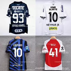 Champions League Grand Paris 10 Dembele star collection Betis 7 Anthony Arsenal 23 Merino football uniform