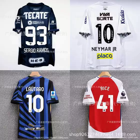 Champions League Grand Paris 10 Dembele star collection Betis 7 Anthony Arsenal 23 Merino football uniform