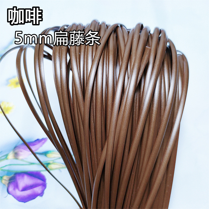 diy材料手工编织手提包5毫米扁藤条编织包包收纳筐塑料pe藤条编织|undefined