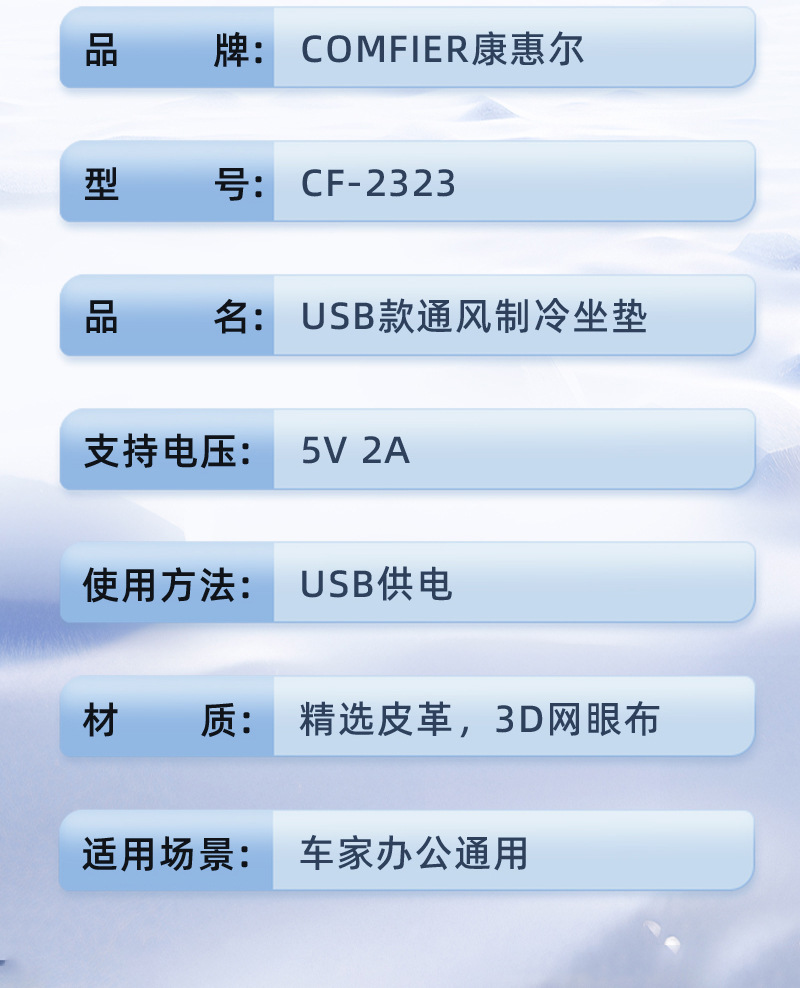 Summer car ventilation seat cushion, cooling seat pad, summer cool breathable cooling pad, truck backrest with fan