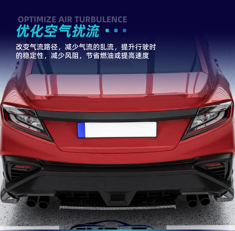 Suitable for Toyota Subaru WRX STI VB 2022+ rear lip spoiler body kit modification parts