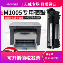����fx9�׼ӷ������m�û���M1005mfp 1020 1018 Q2612A 12a�����
