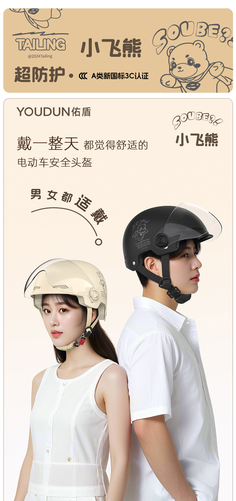 3C Certified Electric Motorcycle Helmet for Men and Women, New National Standard, Universal for All Seasons, Sun Protection Half Helmet, Battery Car Safety Helmet