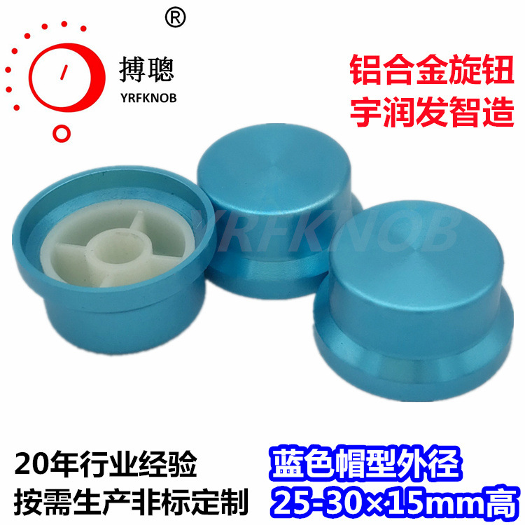 ���Ͻ���ť��ɫñ�ͻ������Ͻ���ť�⾶25-30��15Ʒ�����칦����