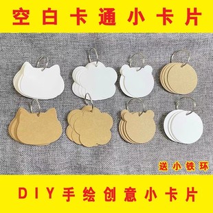 �հ�С��Ƭ���郶�Qȯ���˹�diyţƤ�����L���ο�ͨС�ܻ���؈��