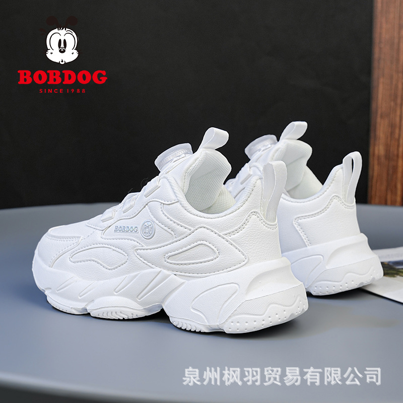 Children's white white sneakers for boys for students