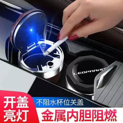 King Kong Cs7/Mattu/Cs6 Car — Car ashtray