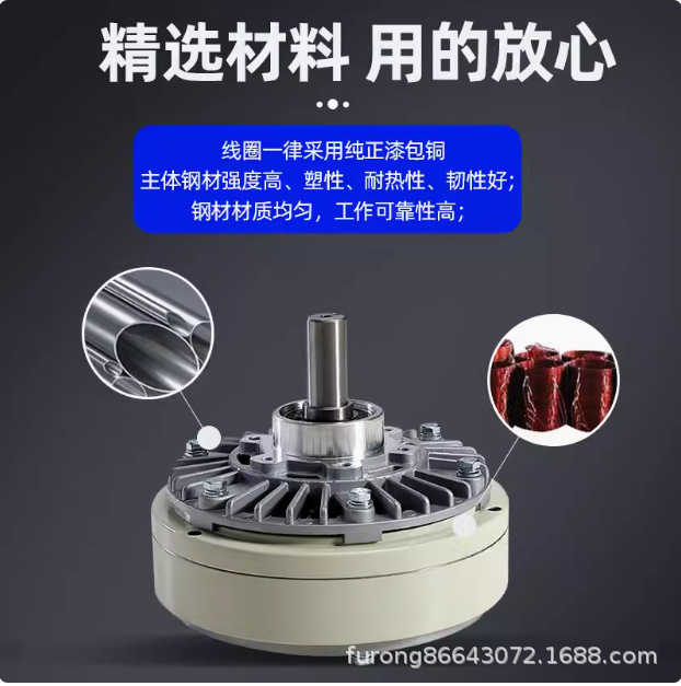 供应张力控制器｜磁粉离合器，磁粉制动器｜磁粉