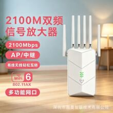 Extender 2100M WiFi��̖�Ŵ��� Repeater ���^�� AX�p�l�Uչ��