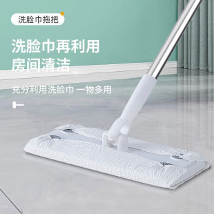 Electrostatic Dust Removal Paper Flat Mop Household Disposable Lazy Mop Face Towel Mop Floor Cleaning Tool Hands-Free Washing