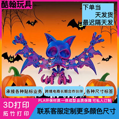 3d打印跨境新款Cat Avenger Mask 蝙蝠王复仇者夜光关节可动爆款