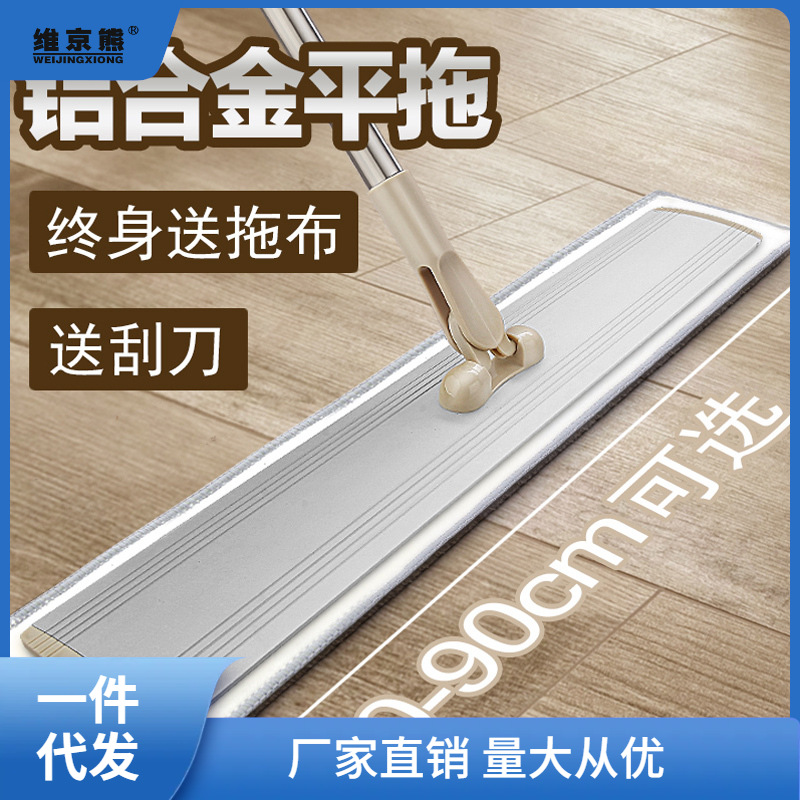 免手洗新款寬大號鋁板平板拖把家用一拖淨懶人旋轉大拖布塵推薑茶
