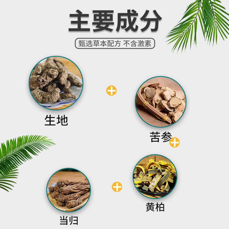 Xuehua Mao Bain クレンジング頭皮バックニキビキューティクルニキビ毛穴毛包ケア軟膏ハーブクリーム|undefined