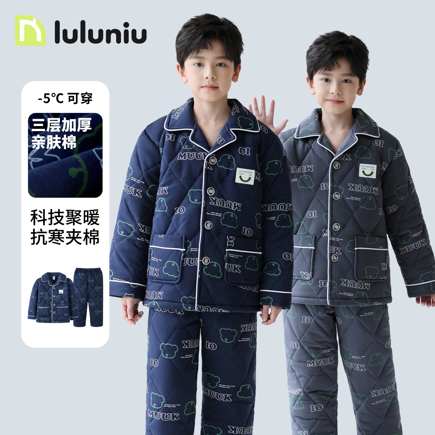 Luluniu Kidsren's Pajamas Winter Boys' Pure Cotton Quilted Three-Layer Warm and Thickeneded Medium and Large Kidsren's Boys' Home Clothes